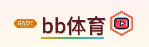 bb体育 Logo